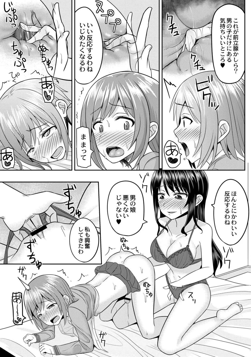 Page 132
