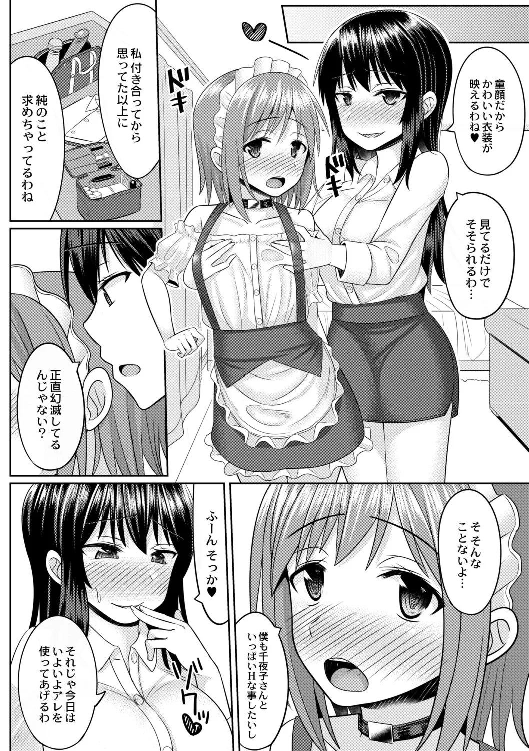 Page 139