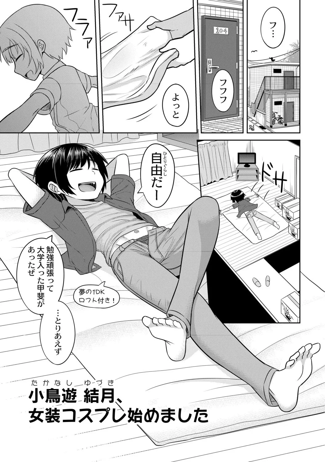 Page 148