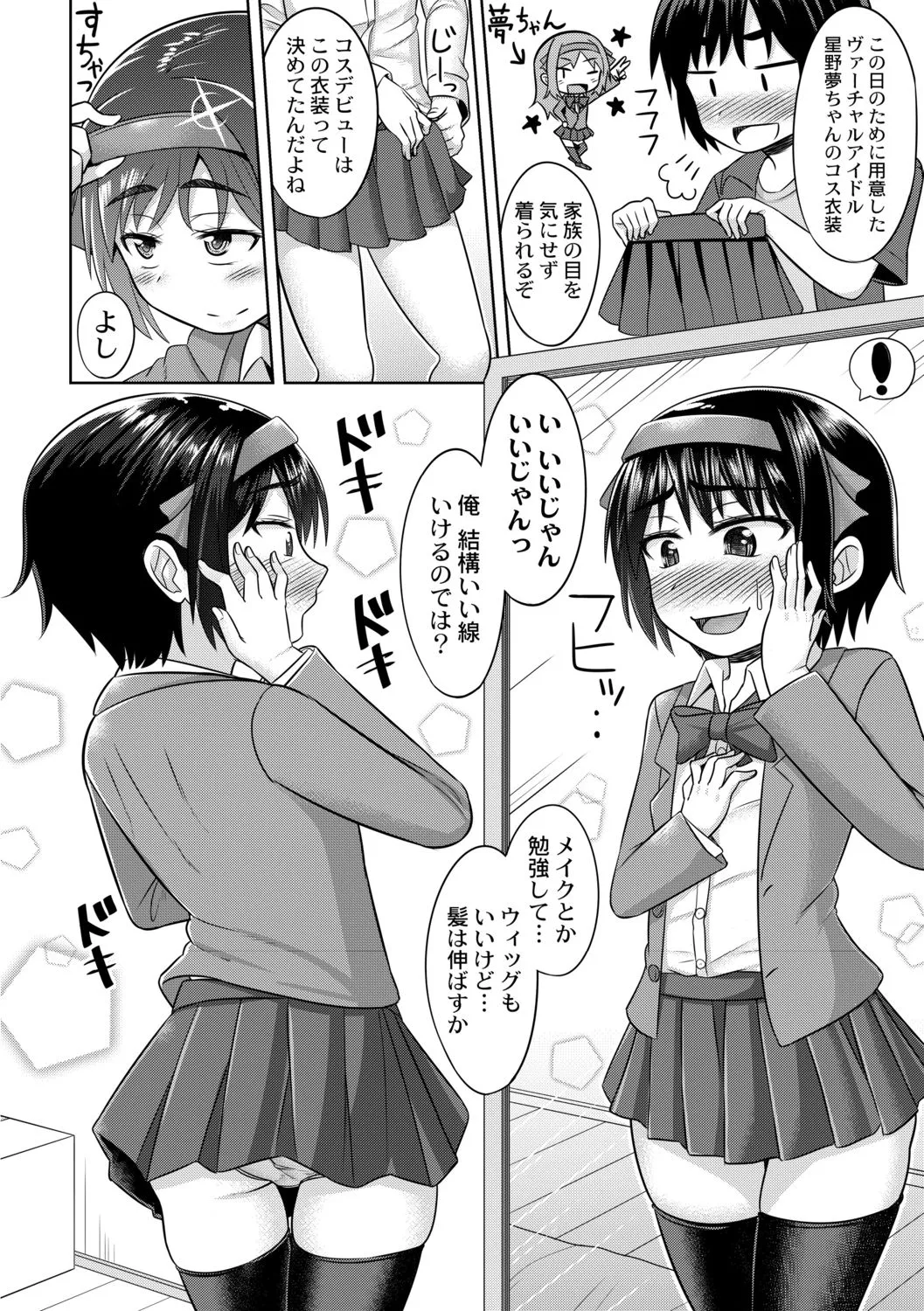 Page 149