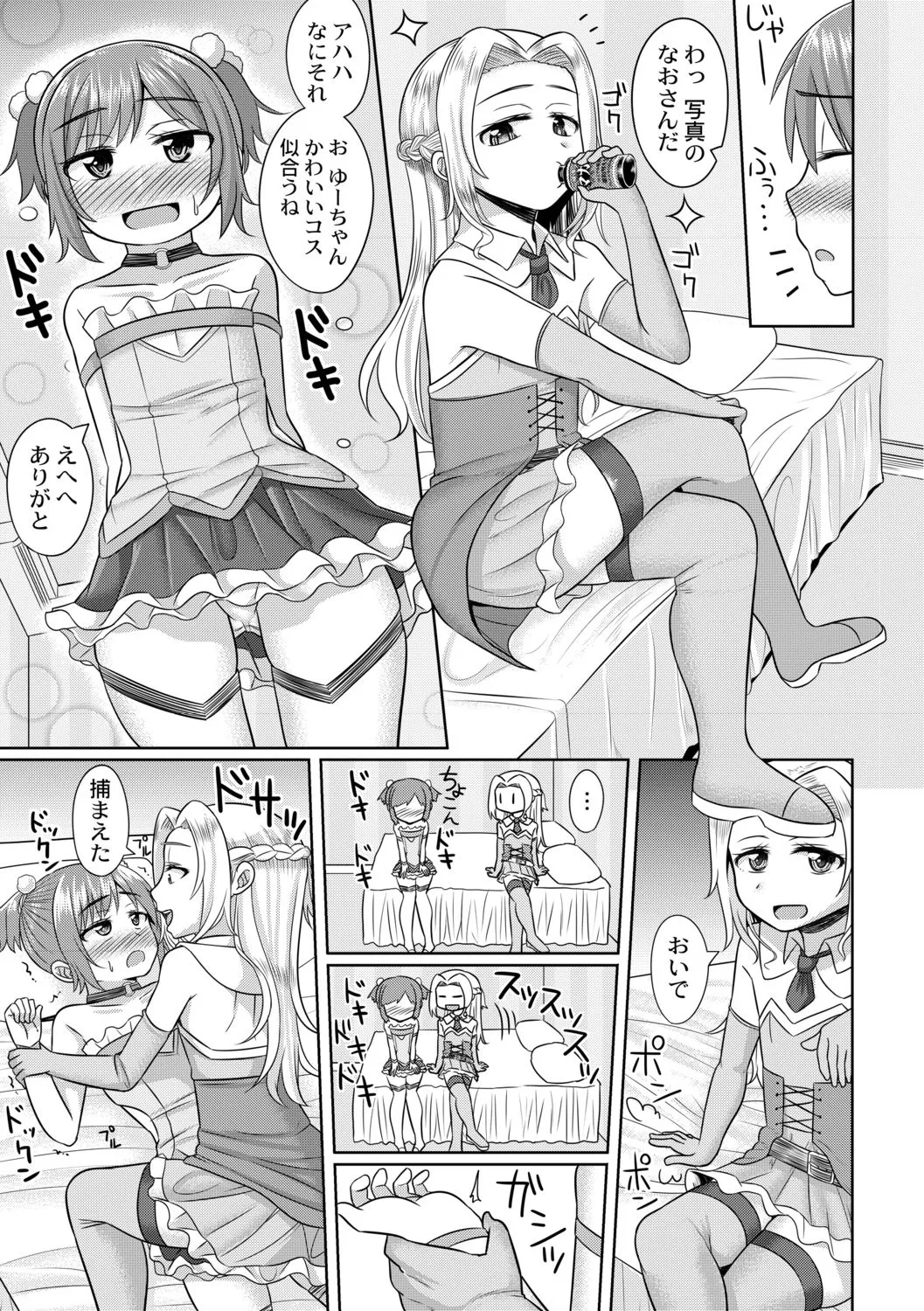 Page 160