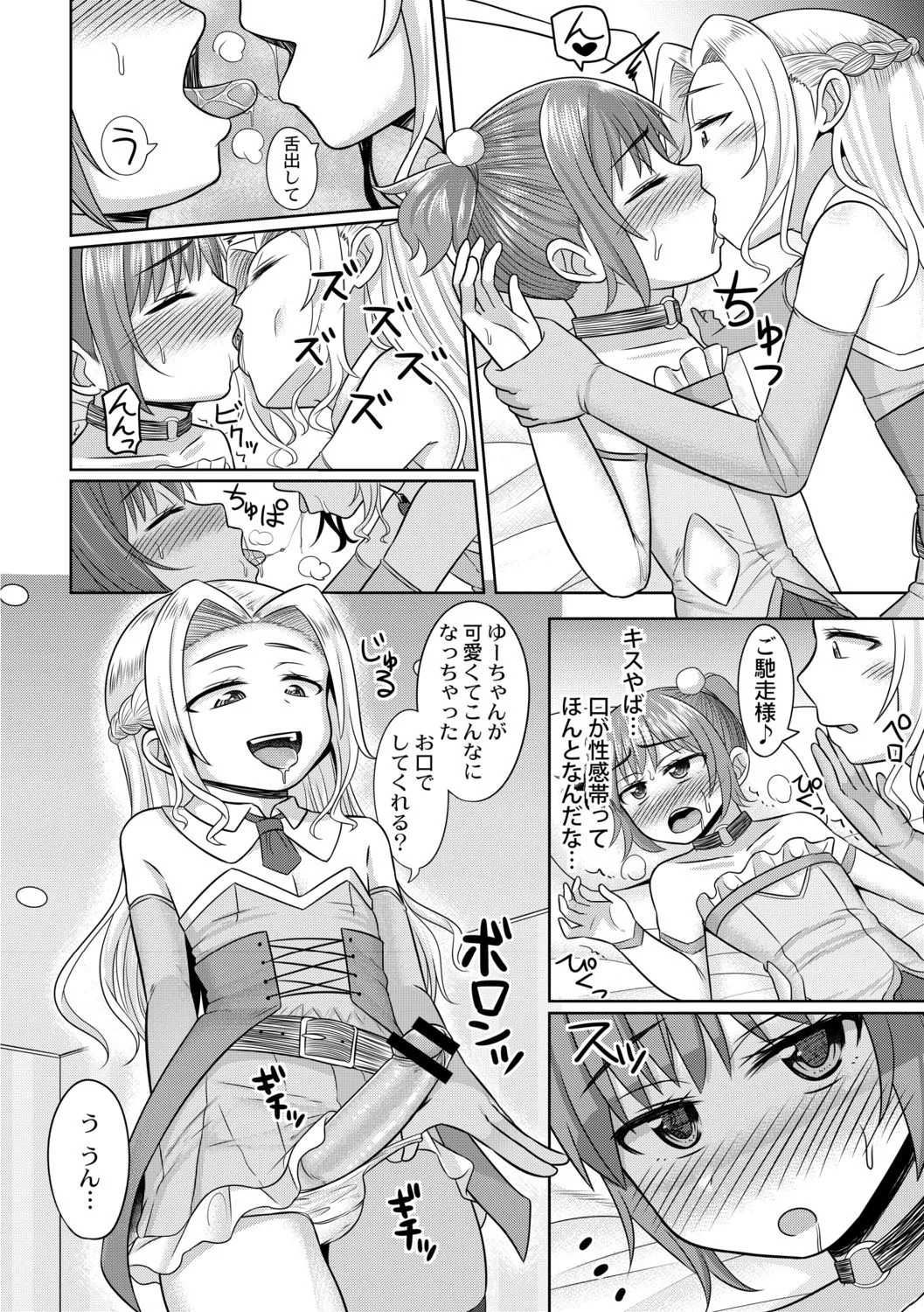 Page 161