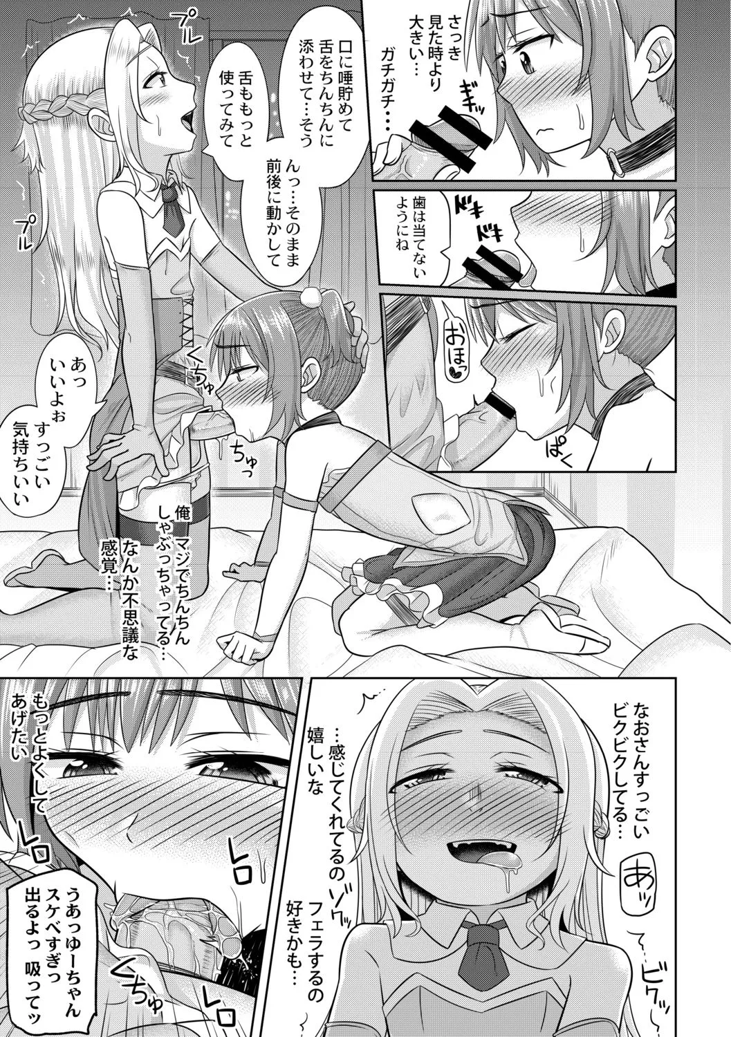 Page 162