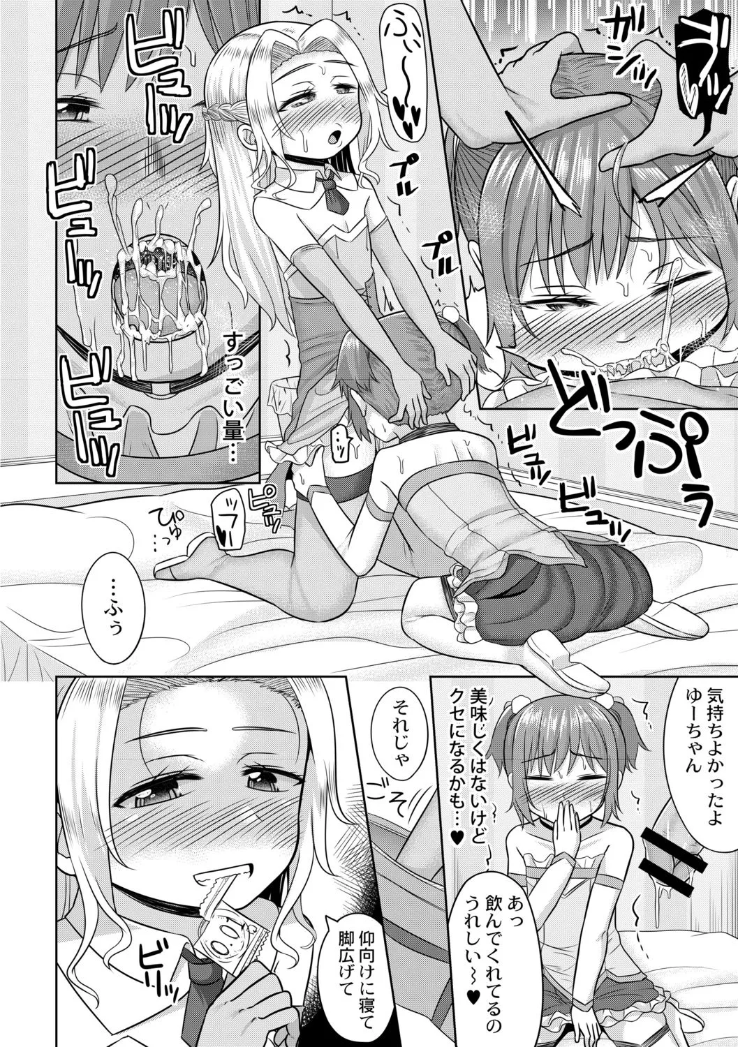 Page 163