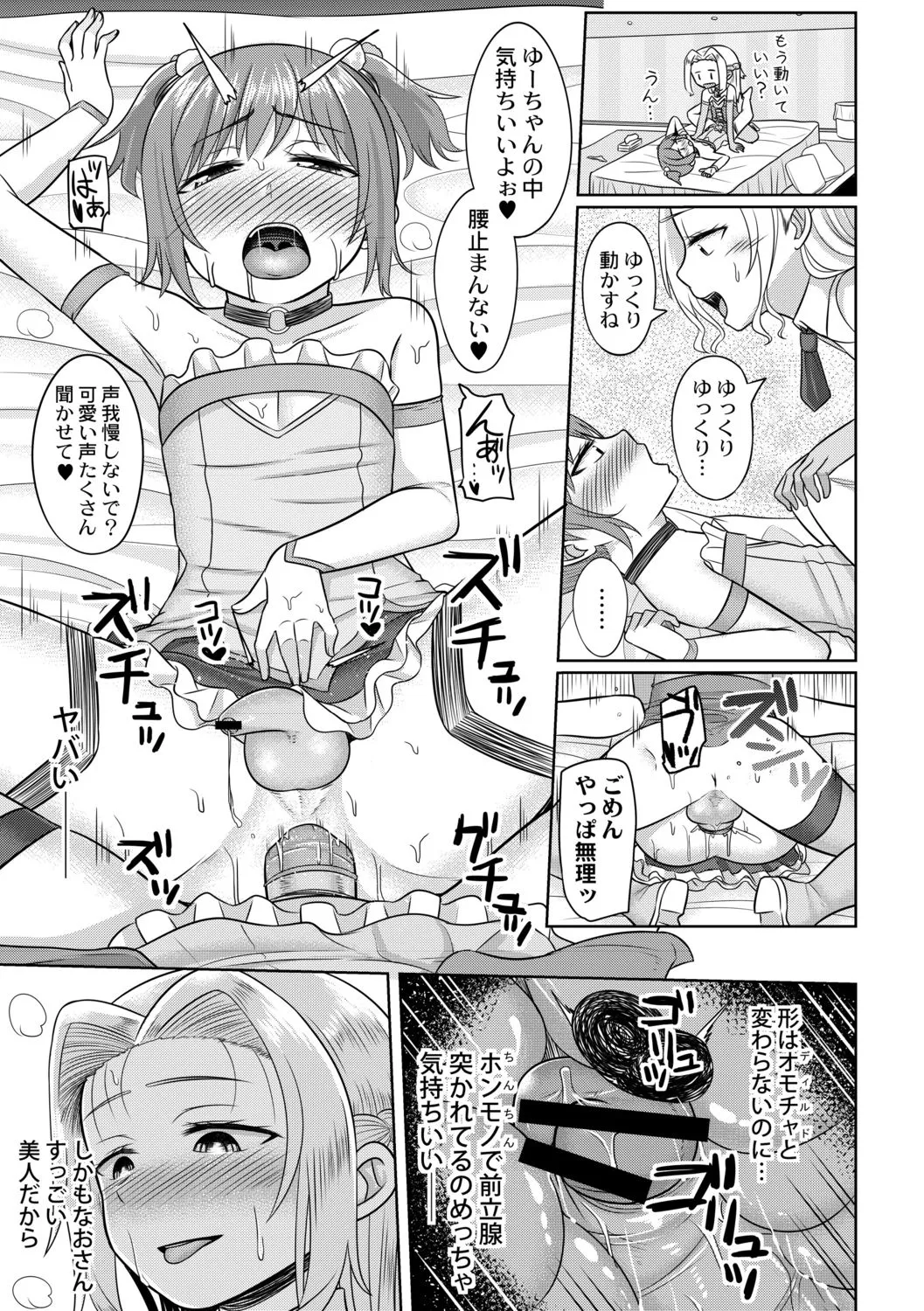 Page 166