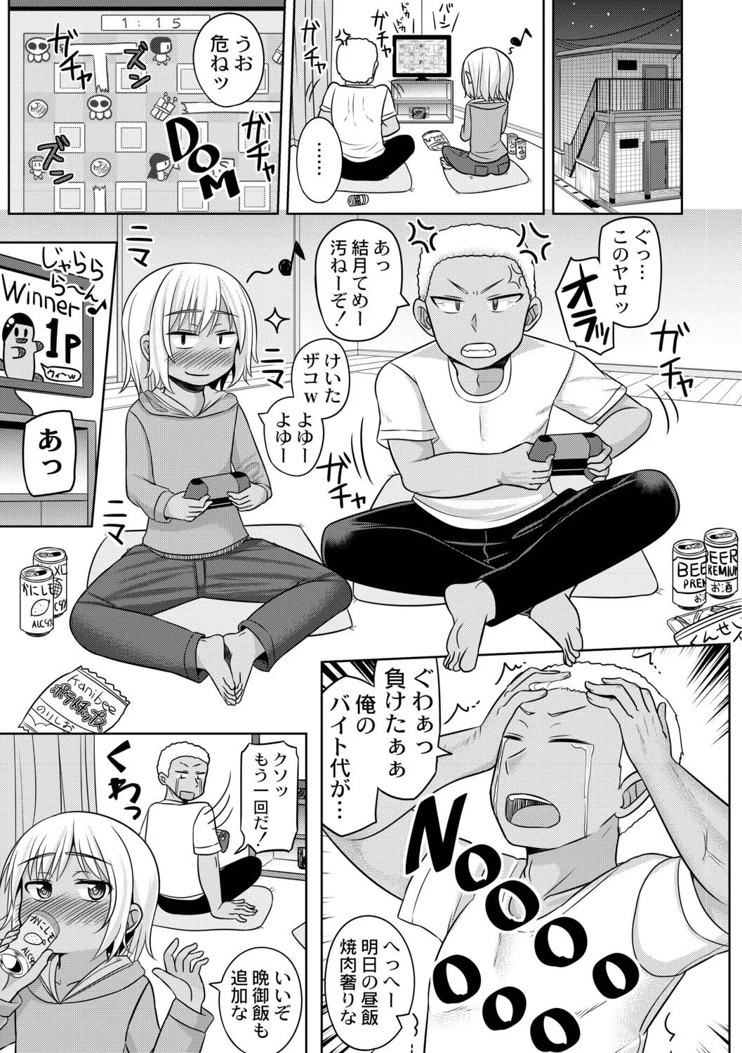 Page 170