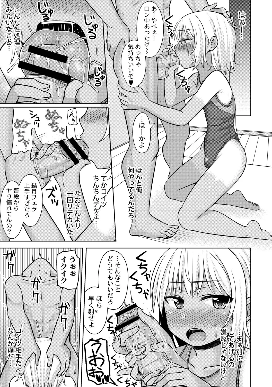Page 174