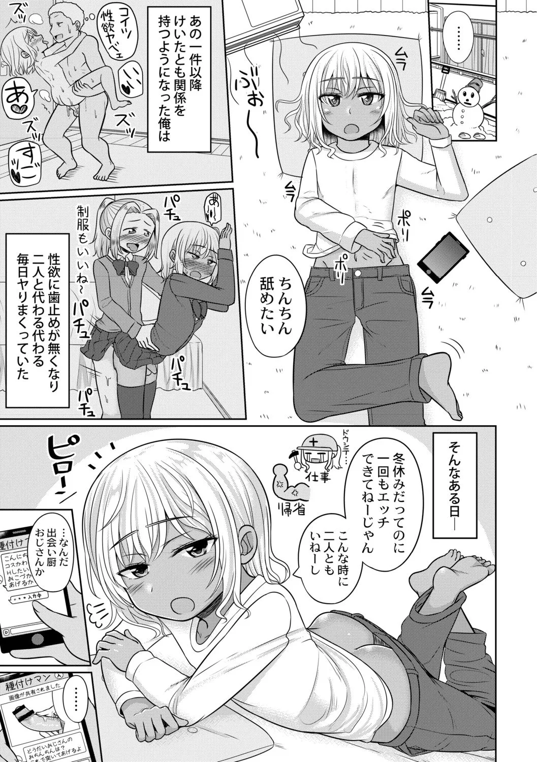 Page 182
