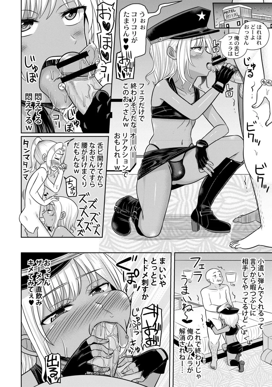 Page 183