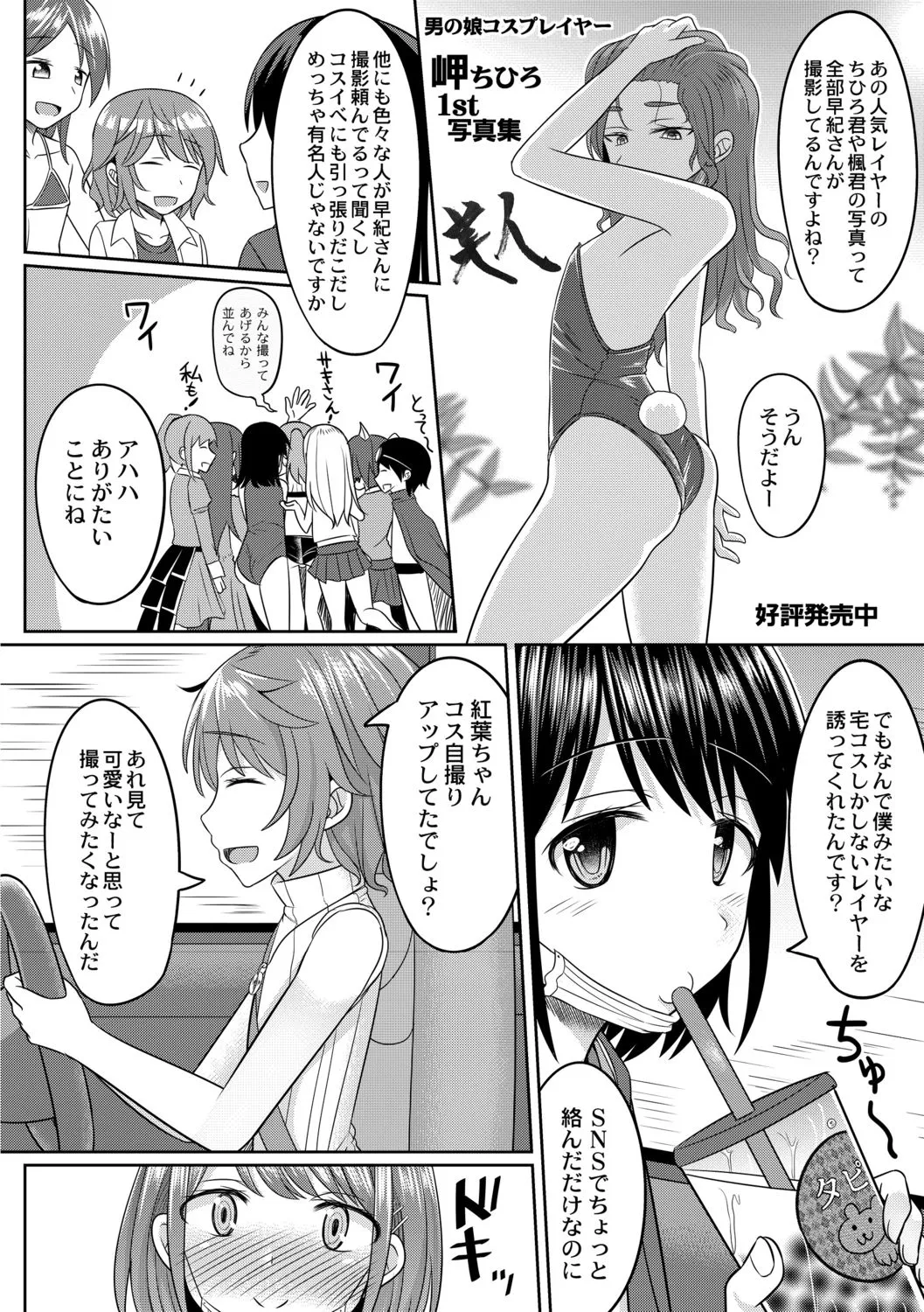 Page 51