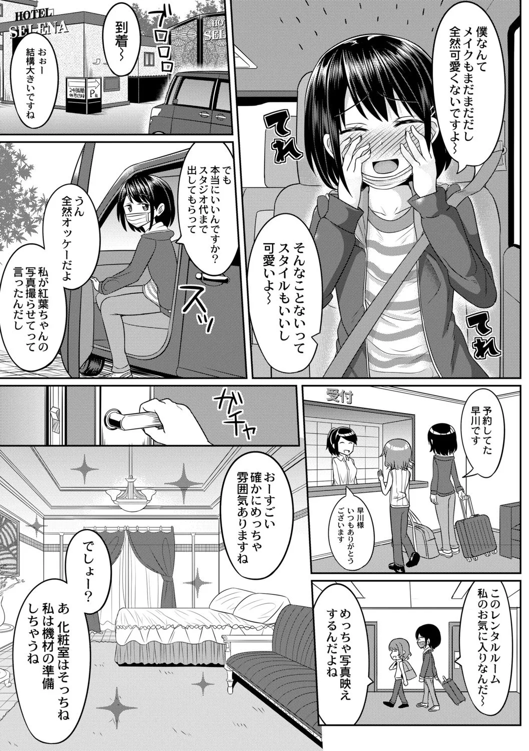 Page 52