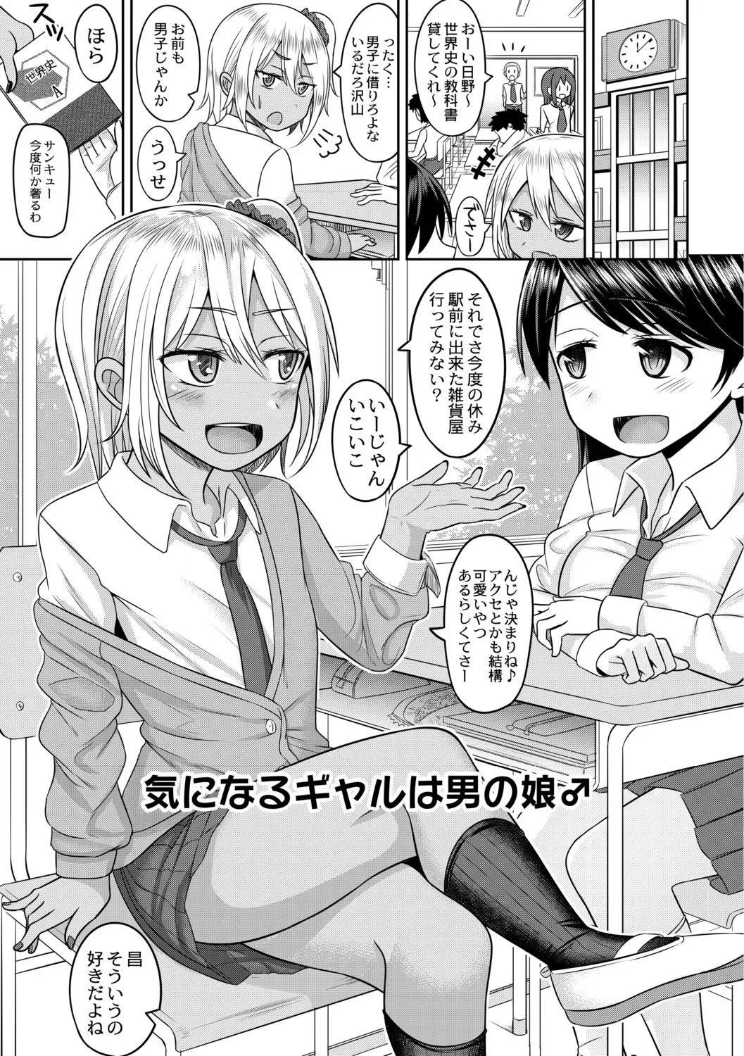 Page 74