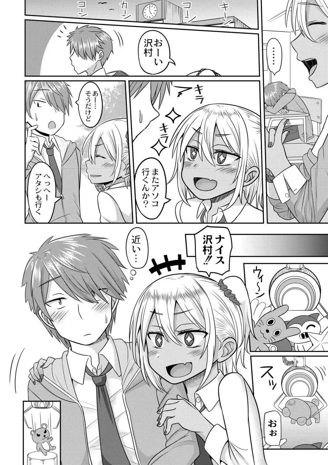 Page 75