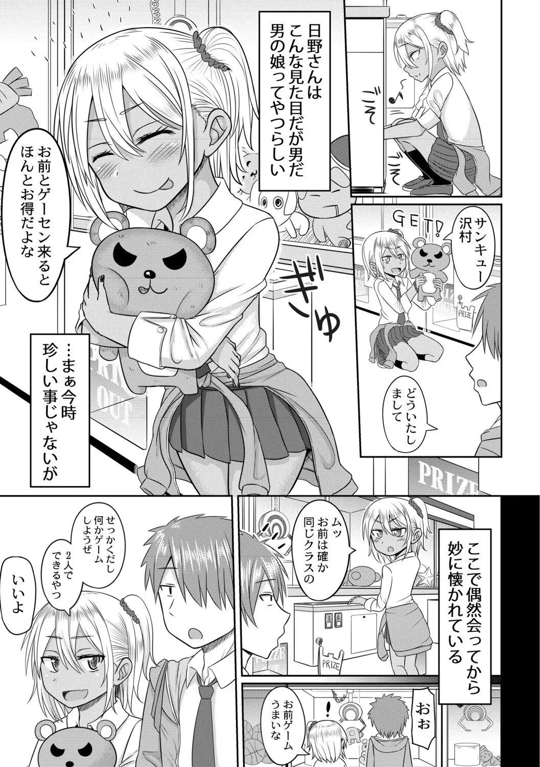 Page 76