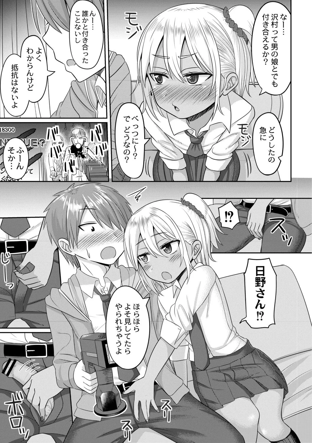 Page 78