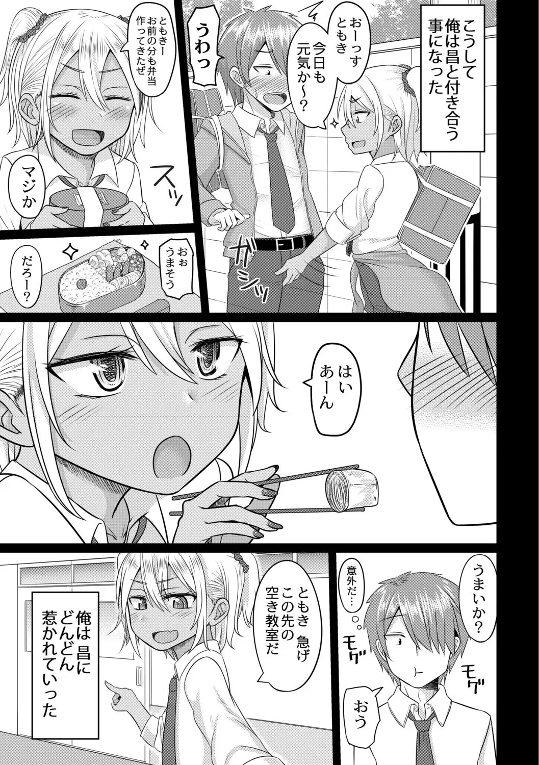 Page 82