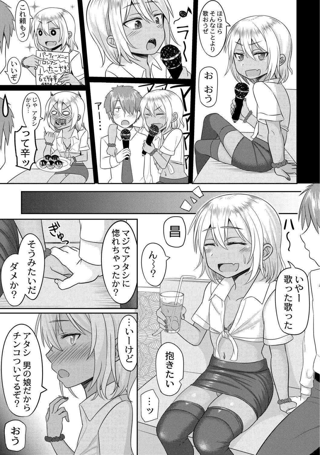 Page 86