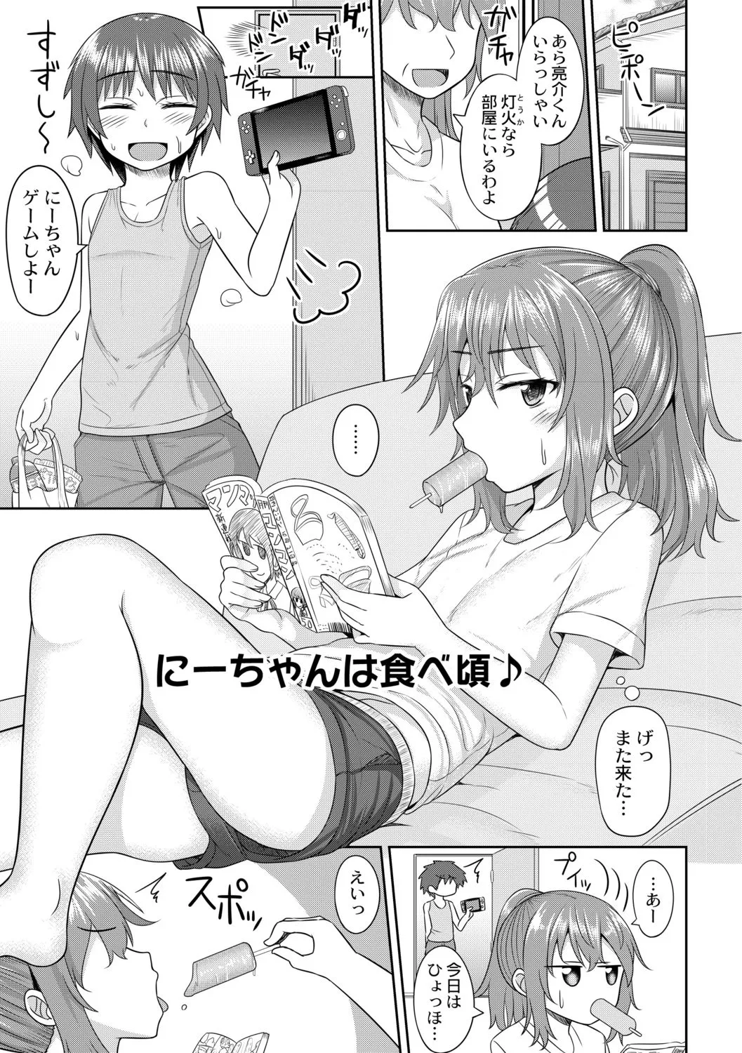 Page 98