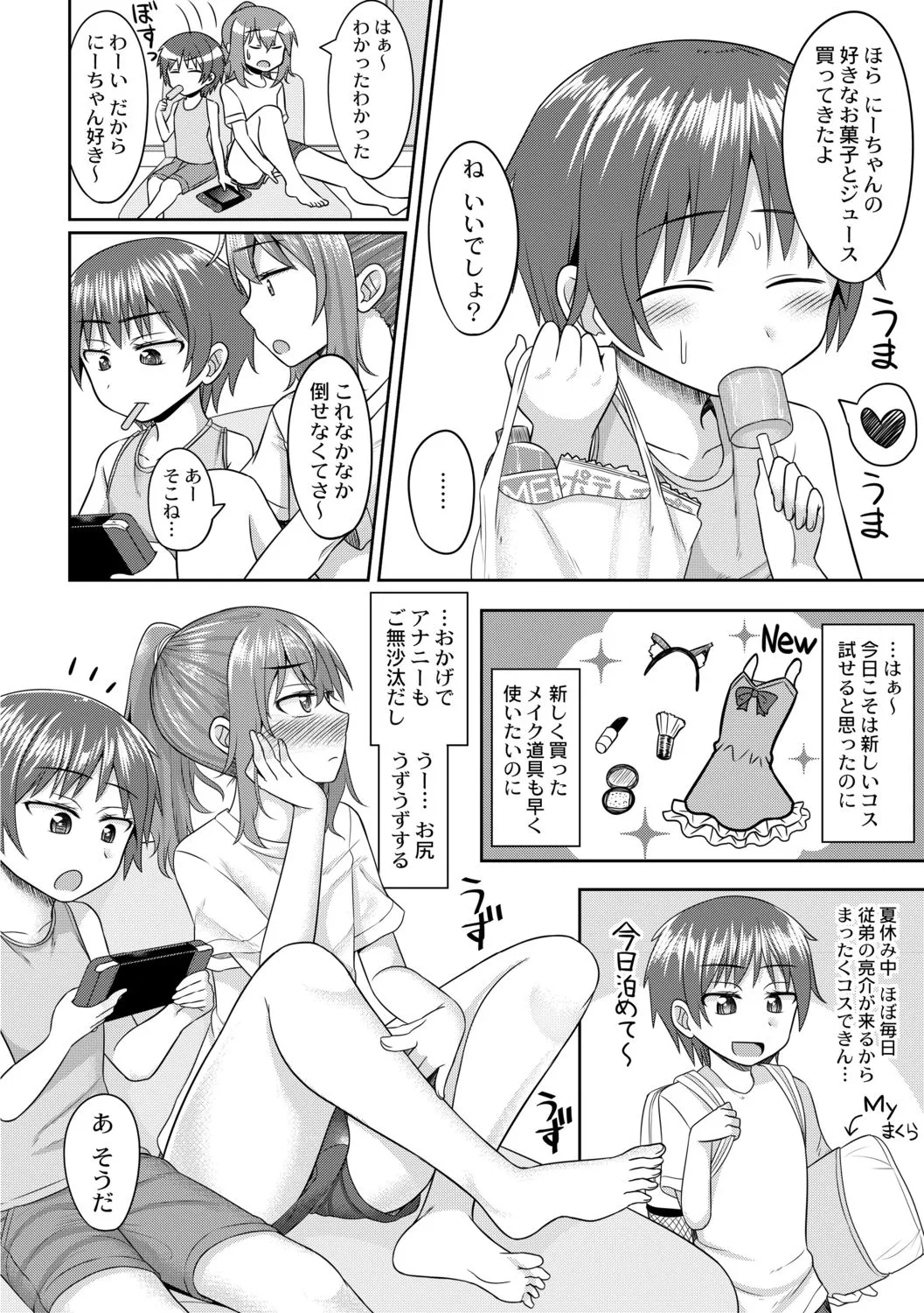Page 99