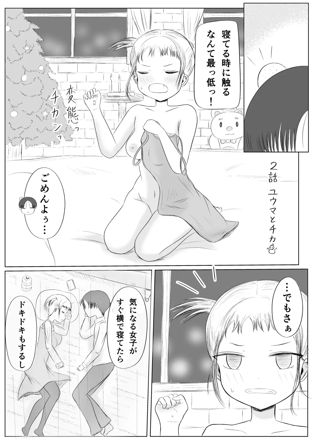 Page 30