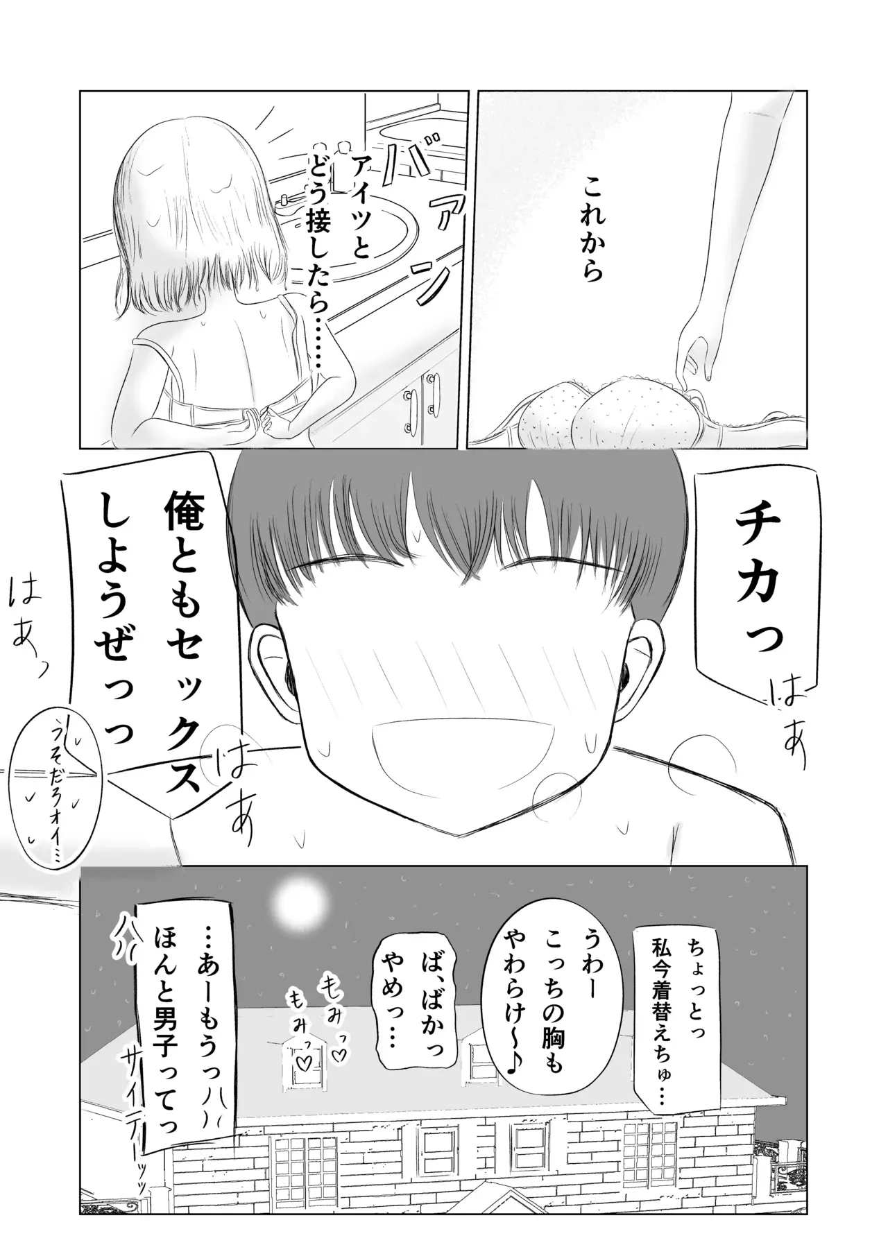 Page 44