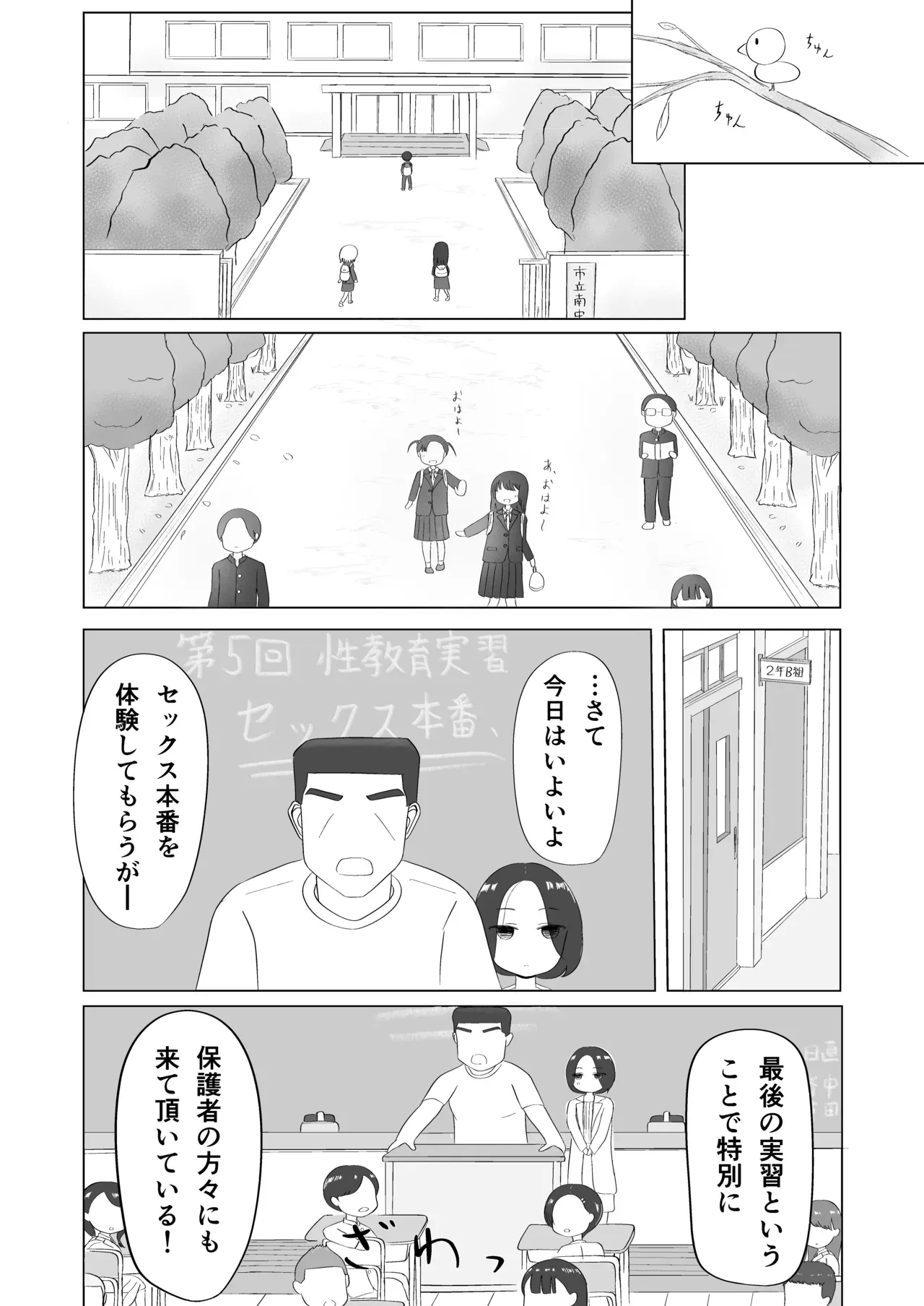 Page 28