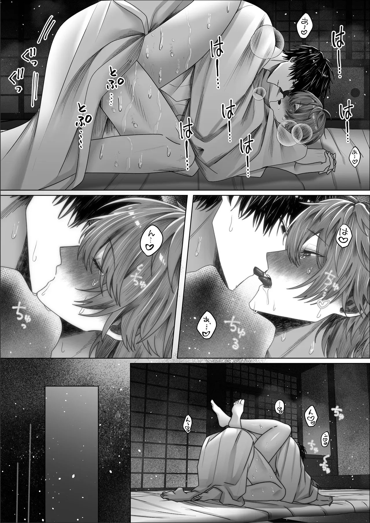 Page 52