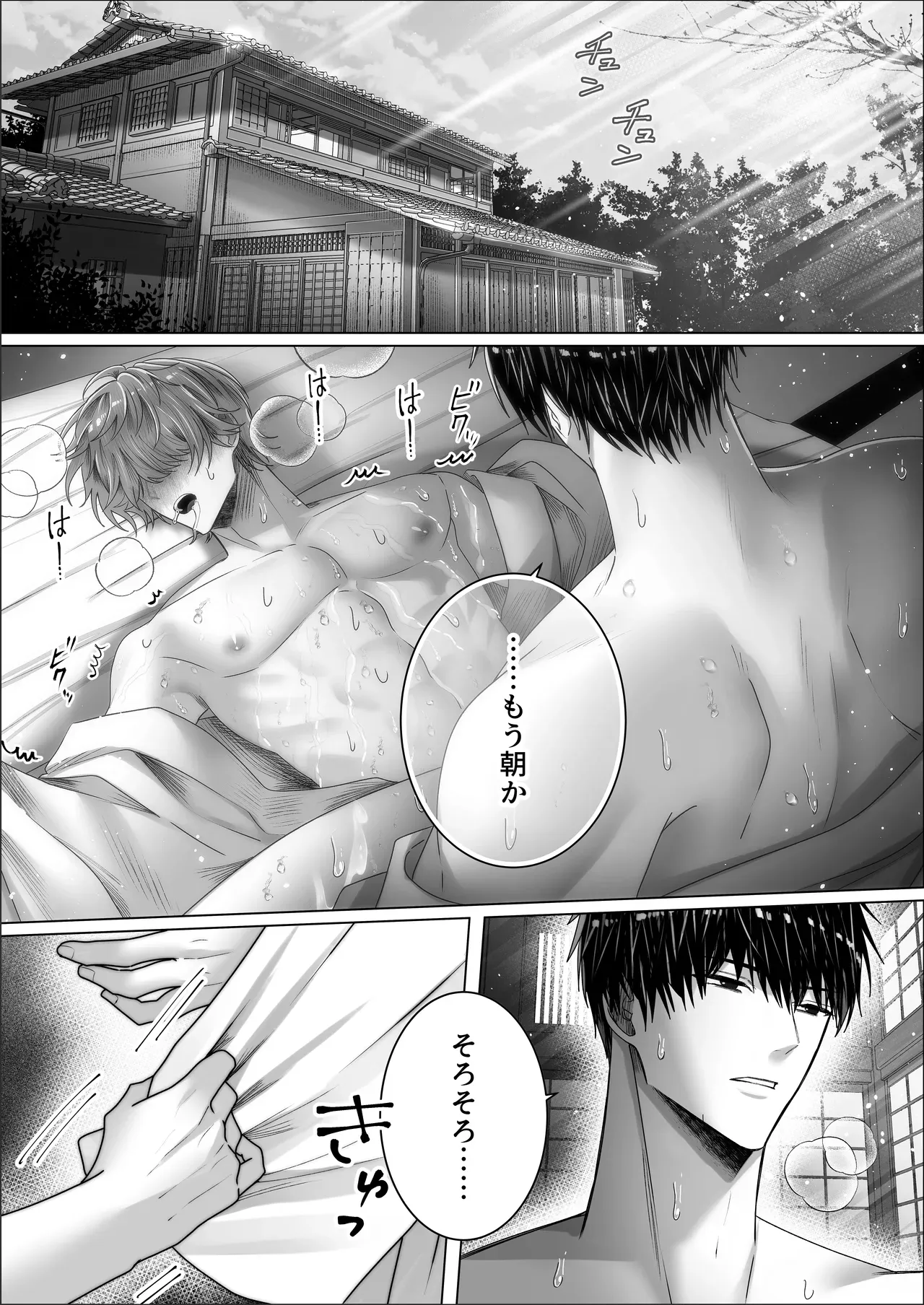 Page 53