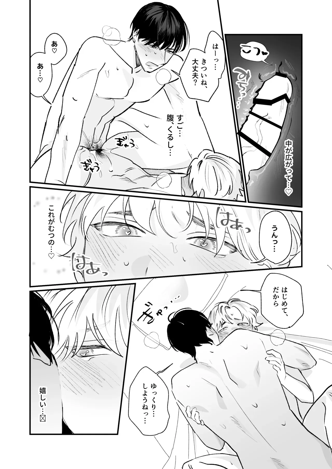 Page 33