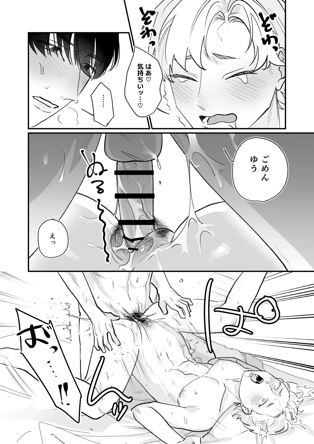 Page 35