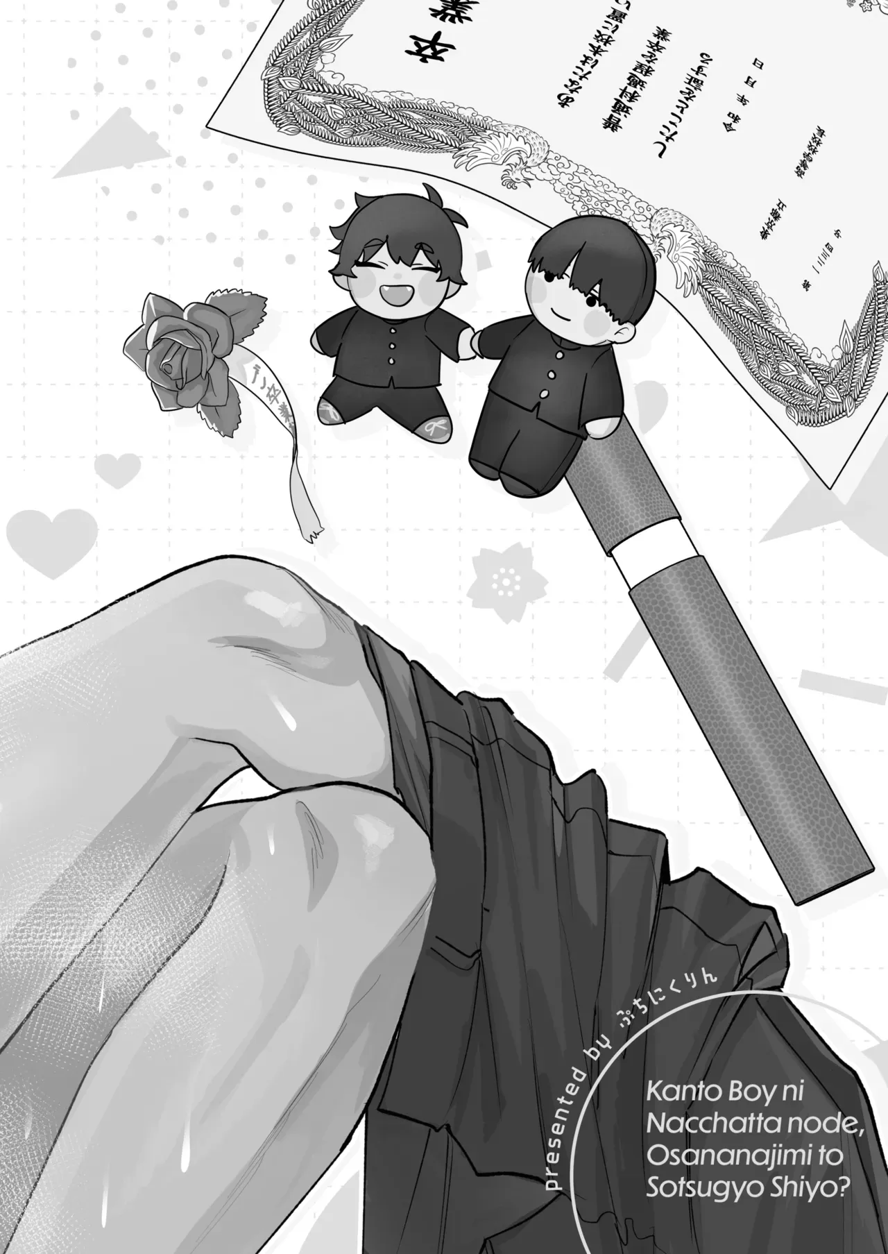 Page 50