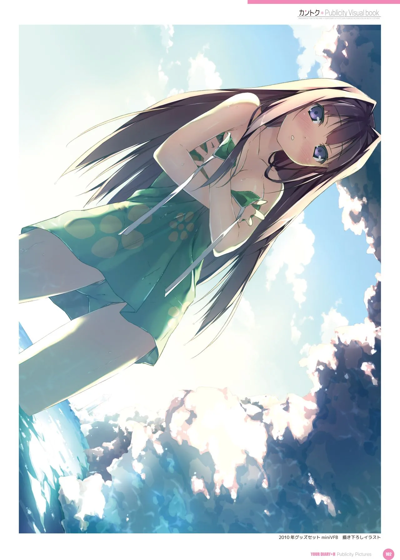 Page 106