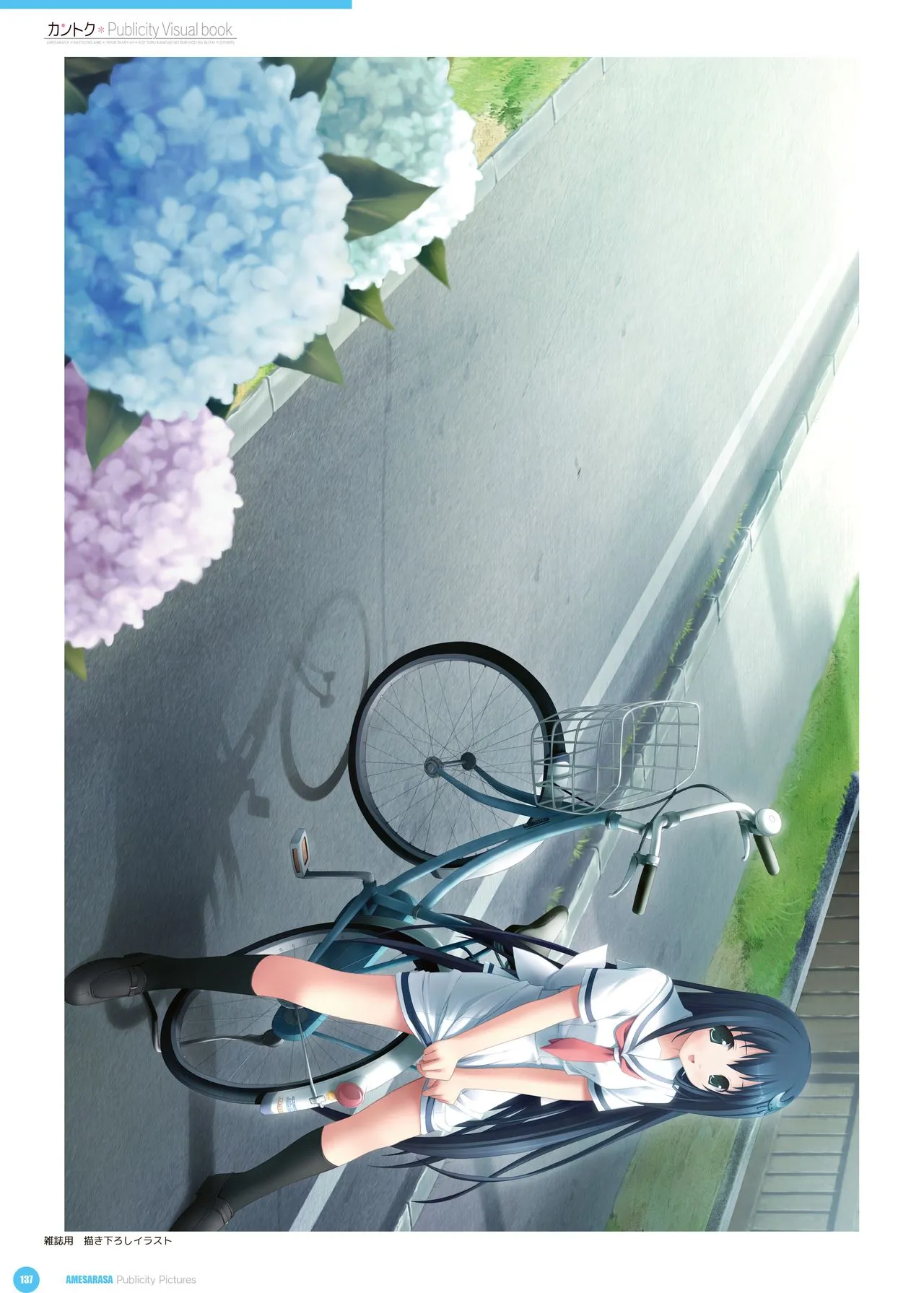 Page 141