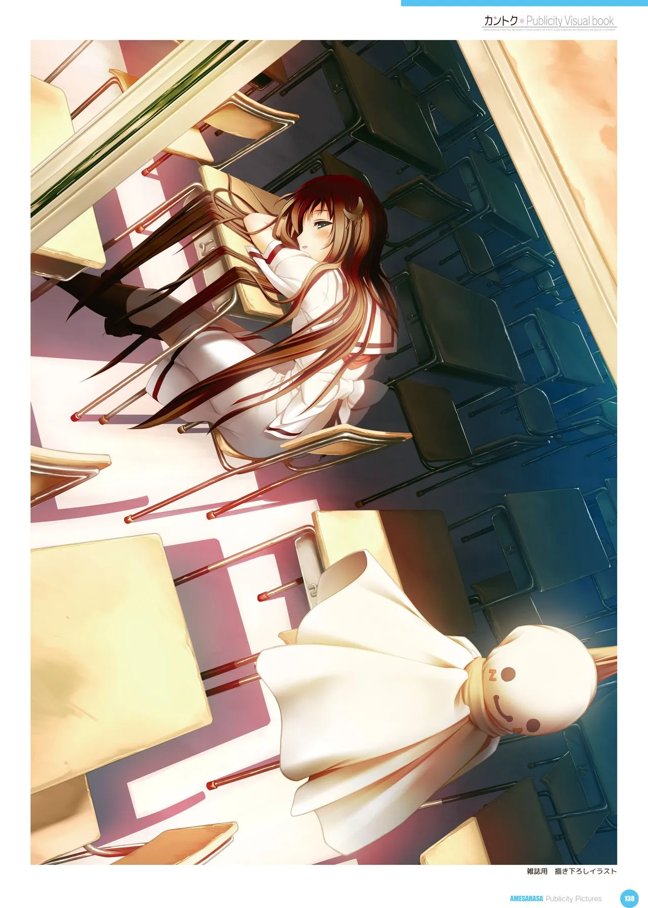 Page 142