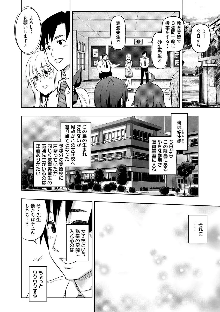 Page 149