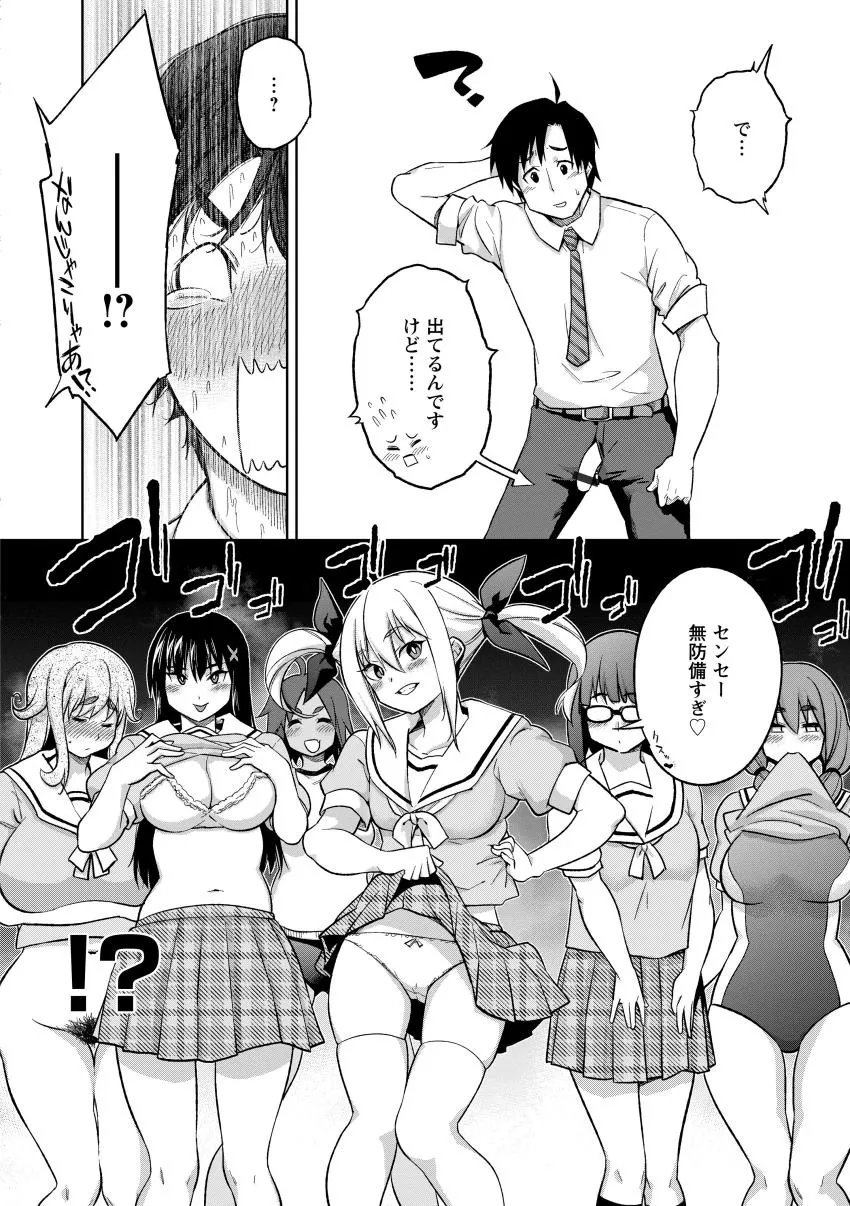 Page 151