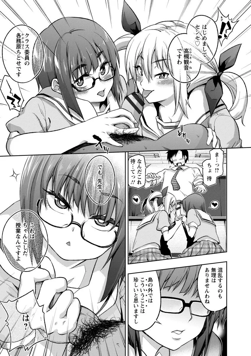 Page 152