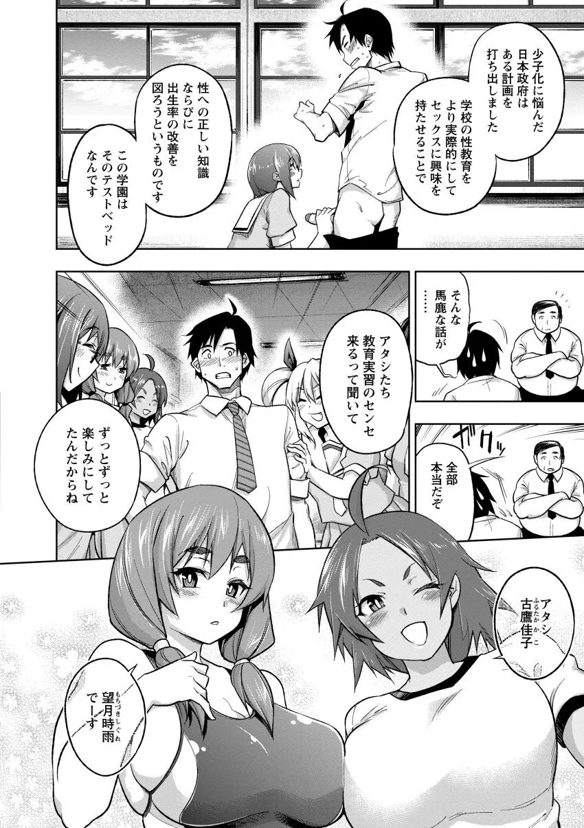 Page 153