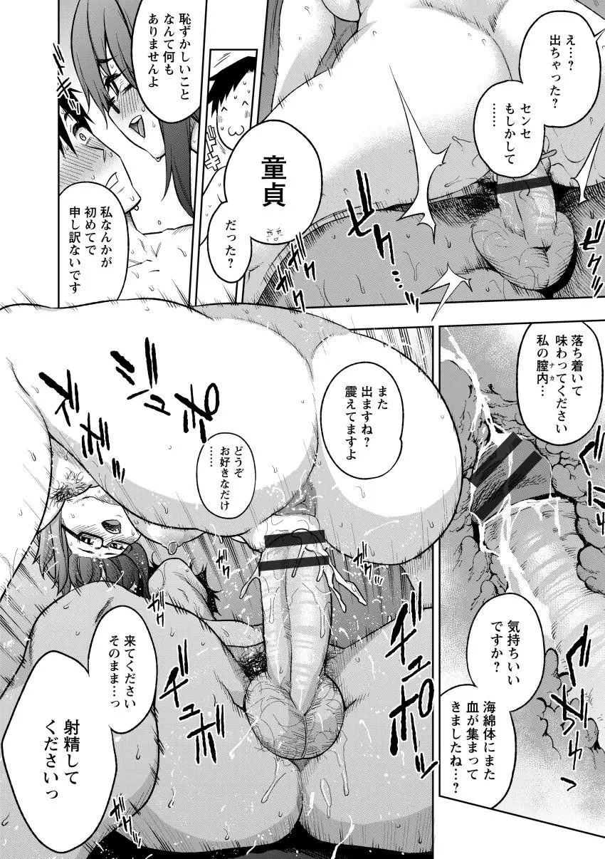Page 159