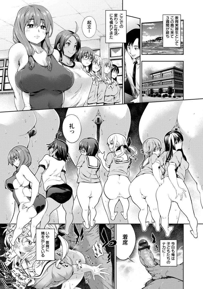 Page 168