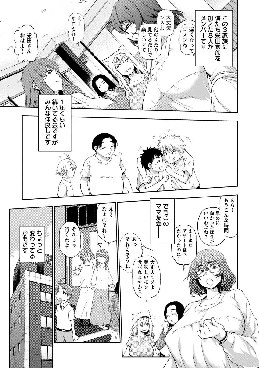 Page 190