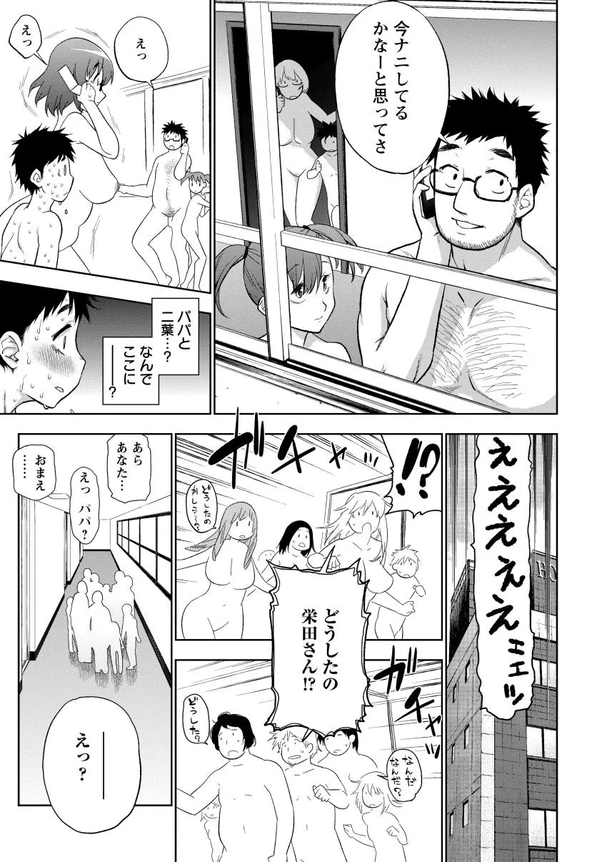 Page 196