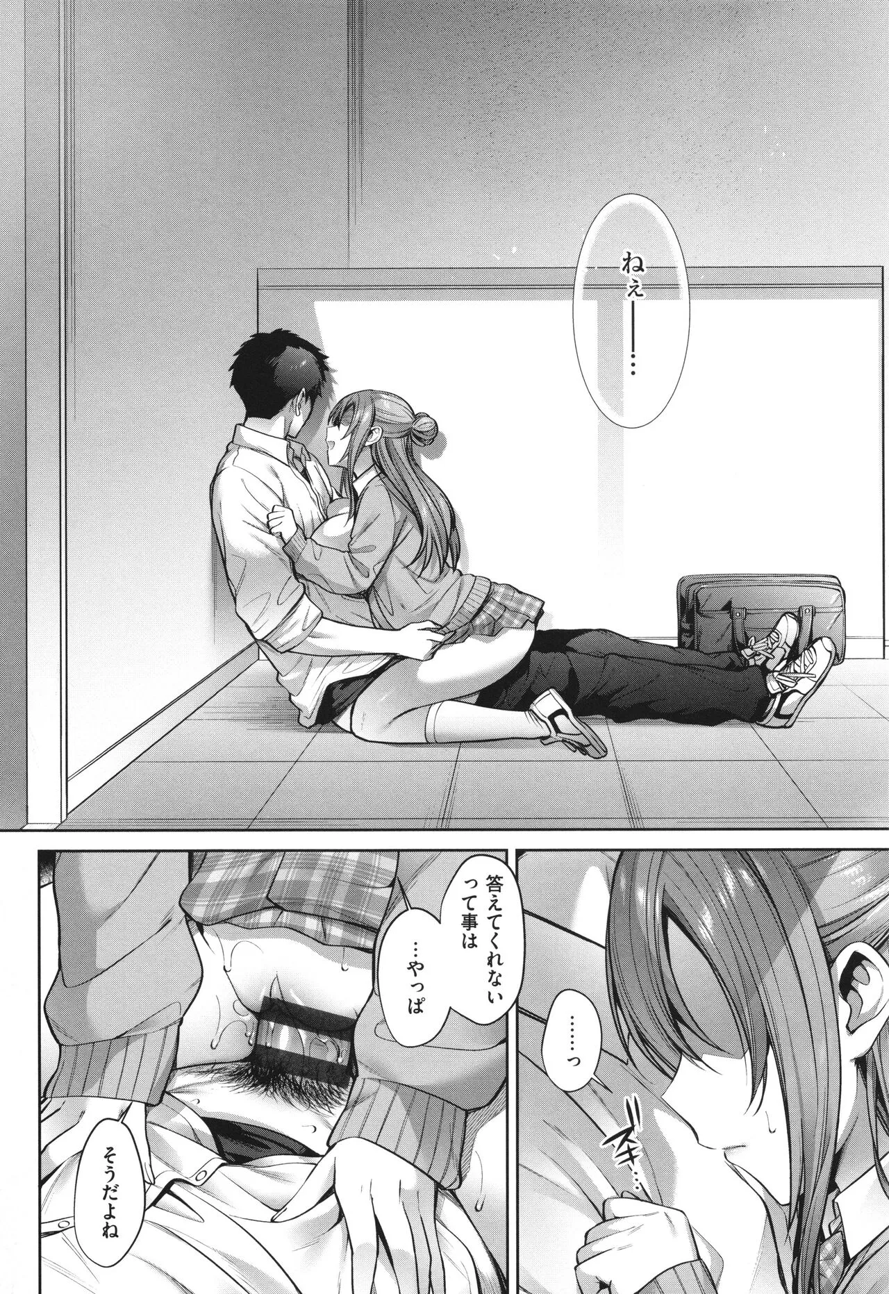 Page 103