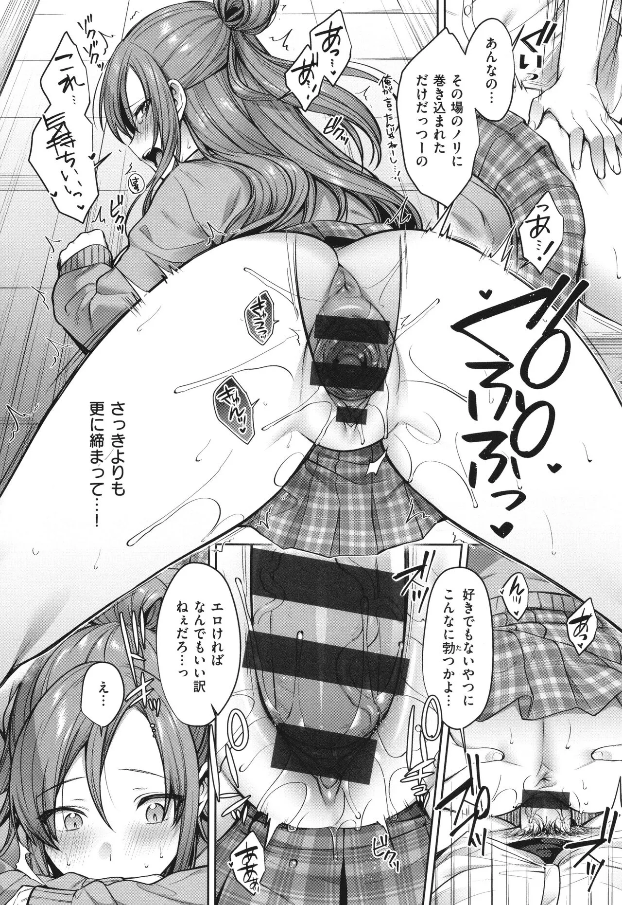 Page 107