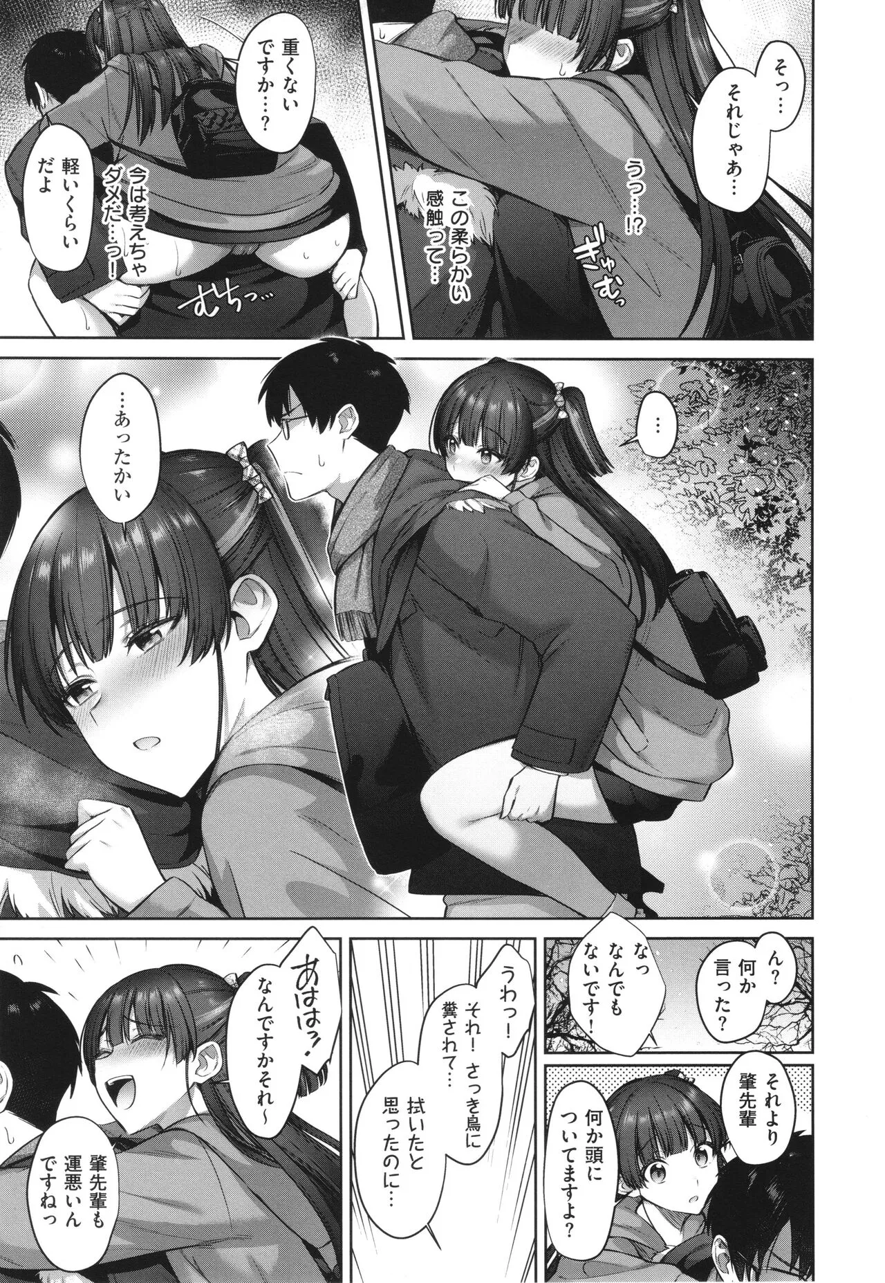 Page 122