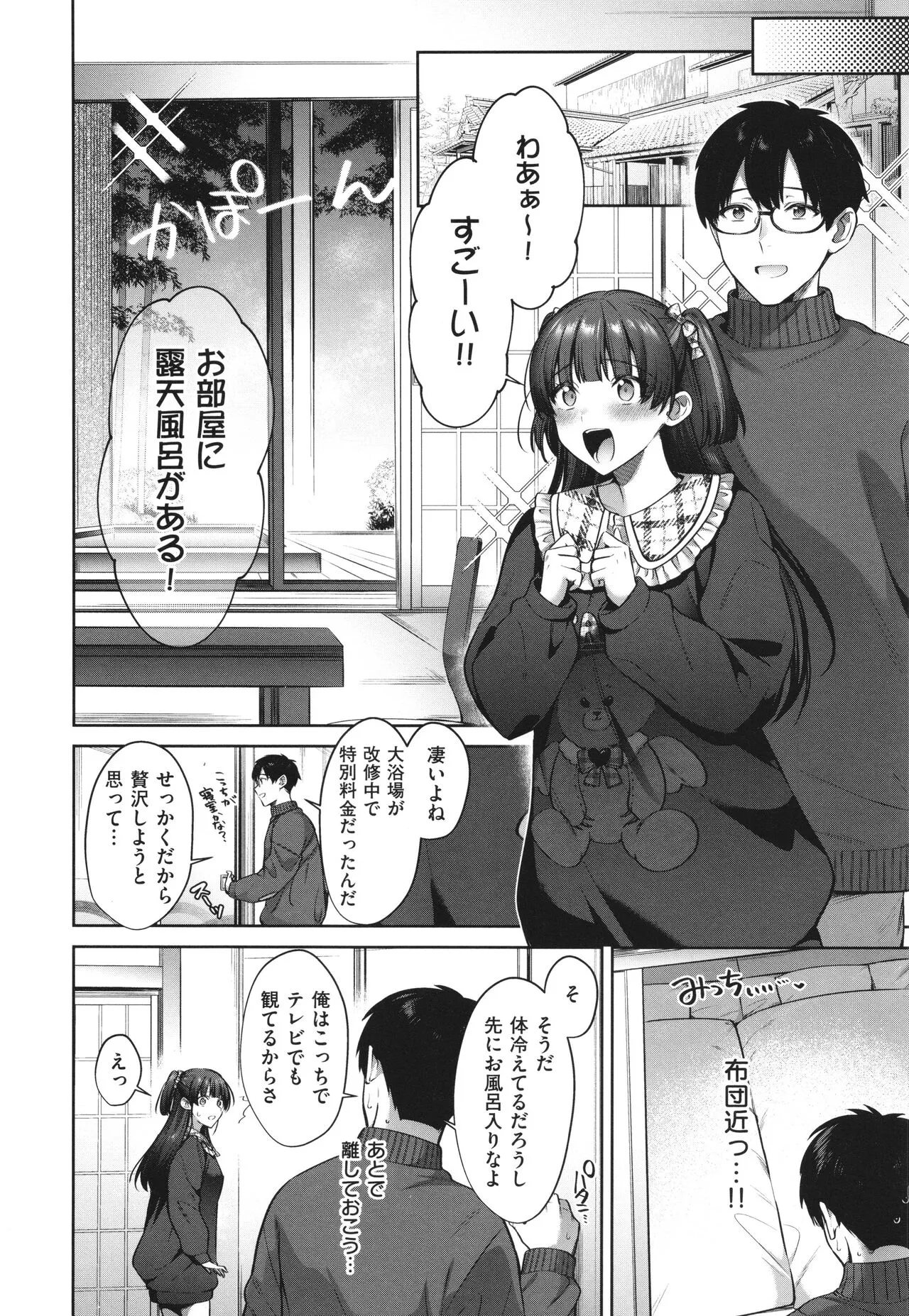 Page 123