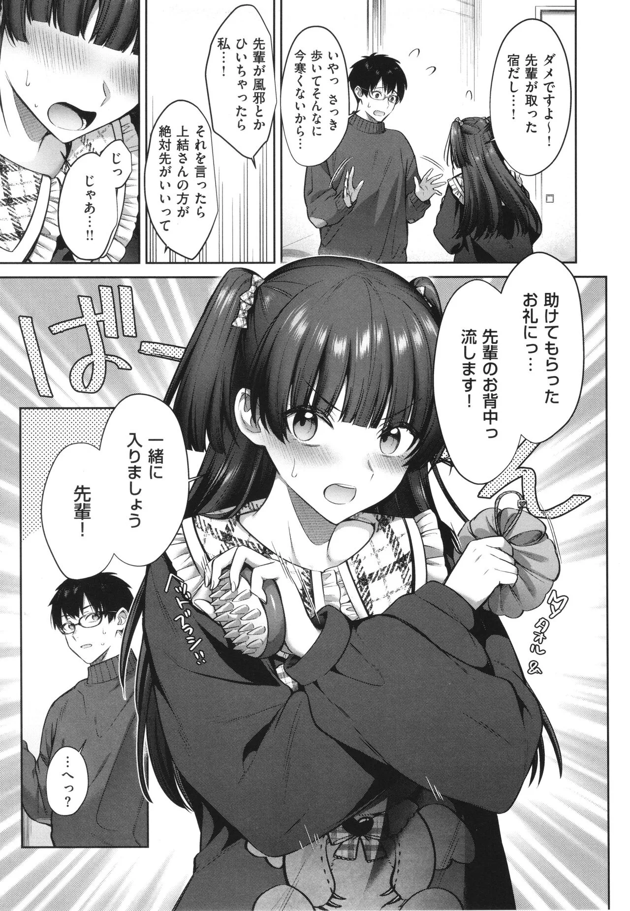 Page 124
