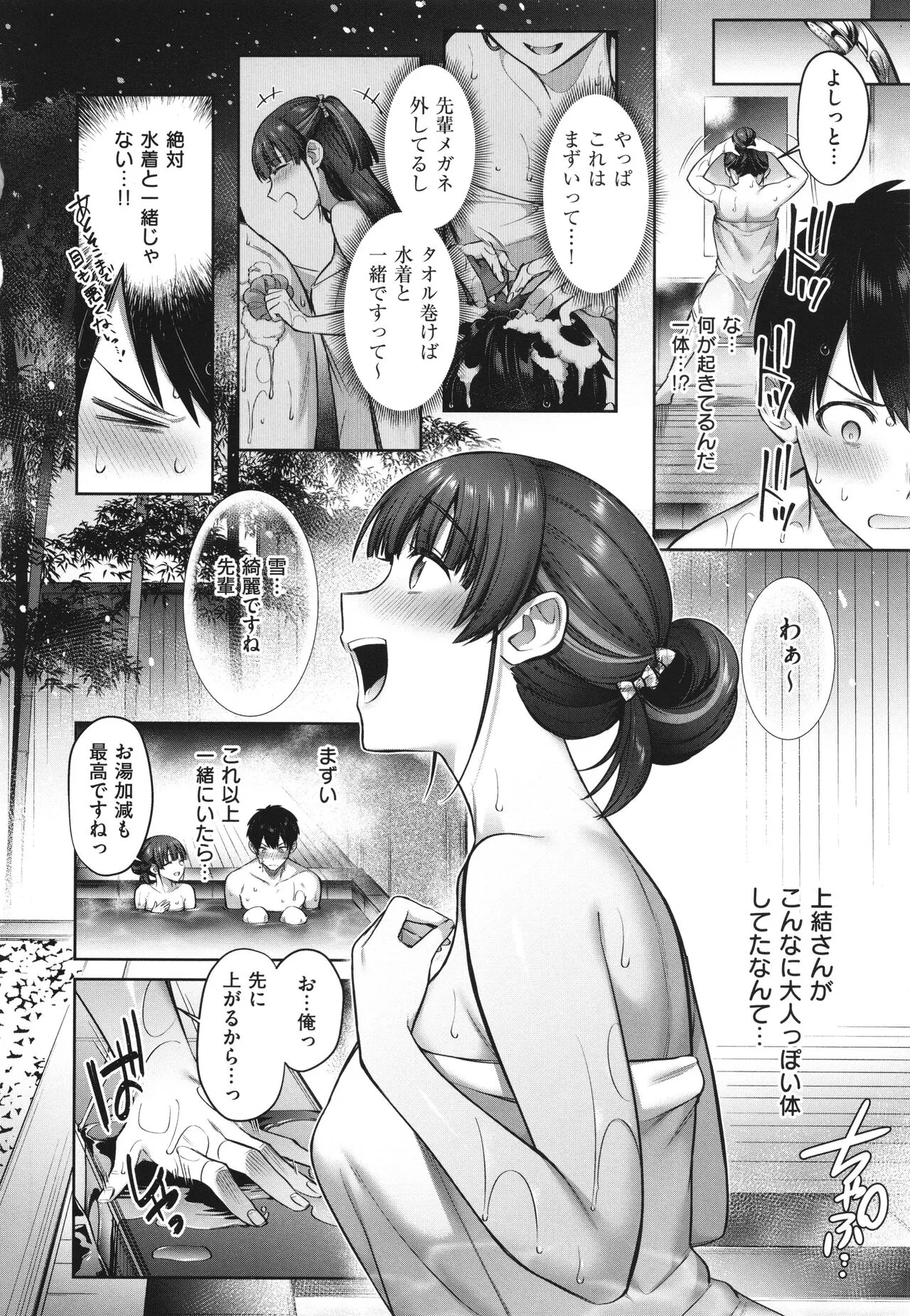Page 125