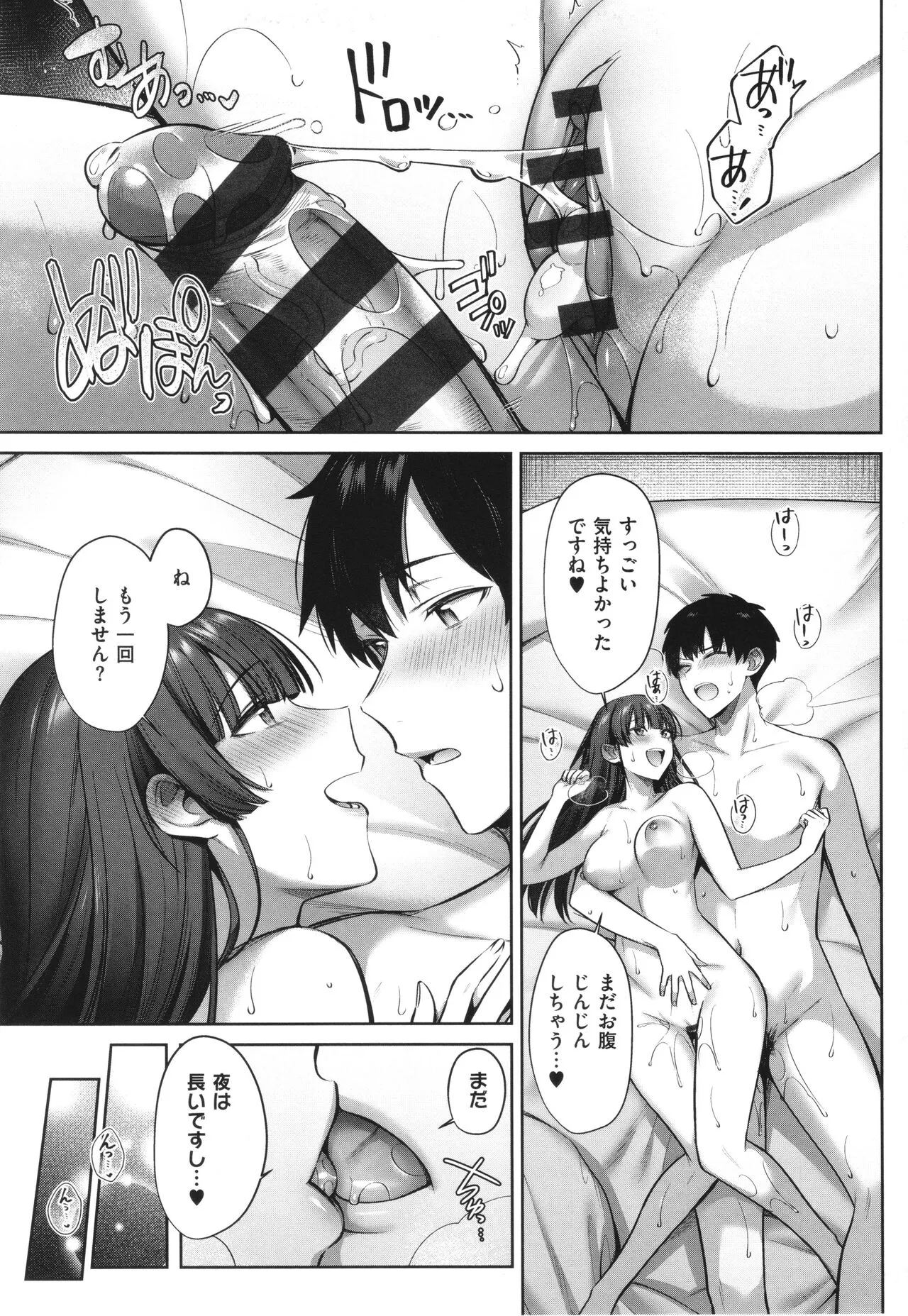 Page 144