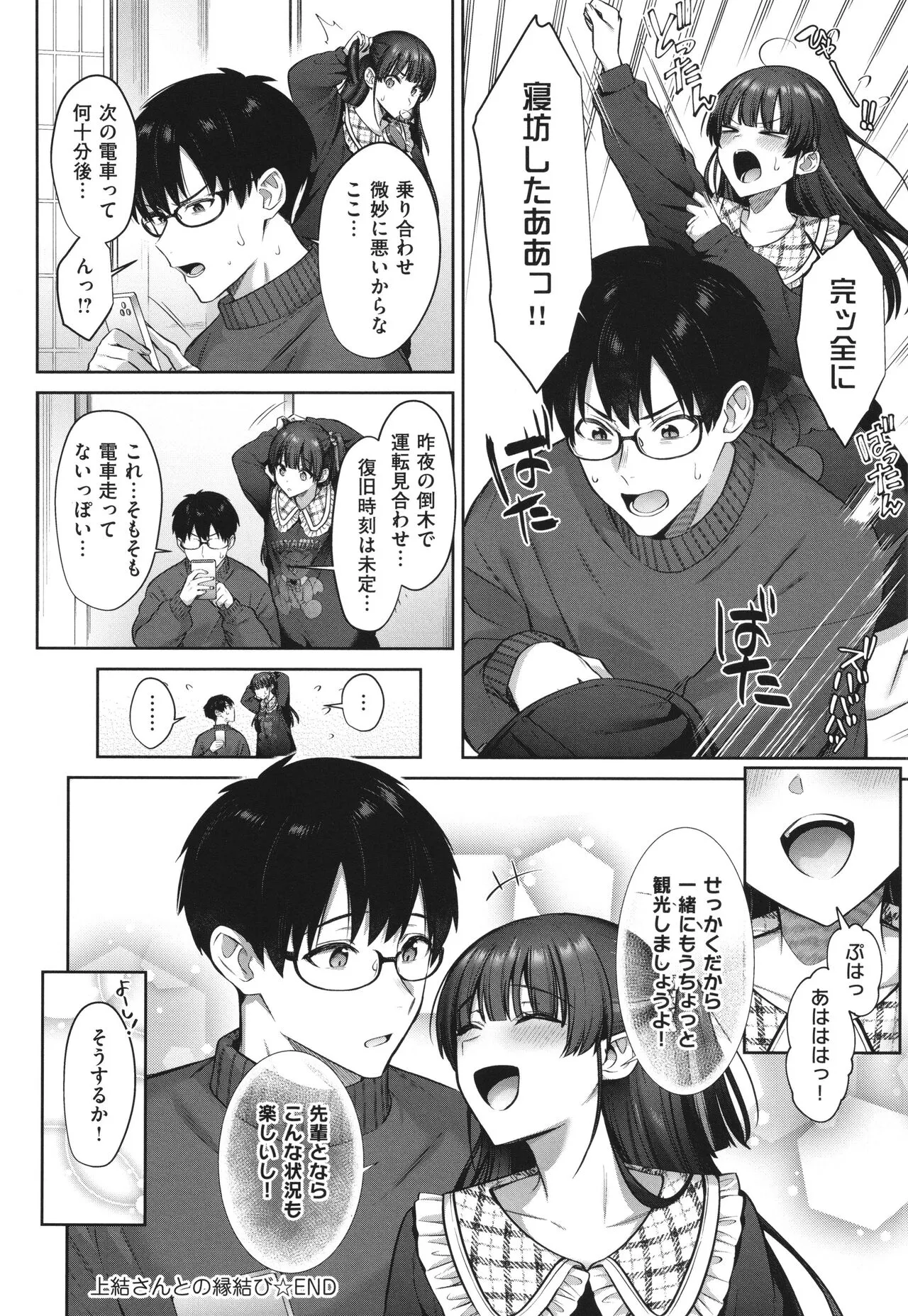 Page 145
